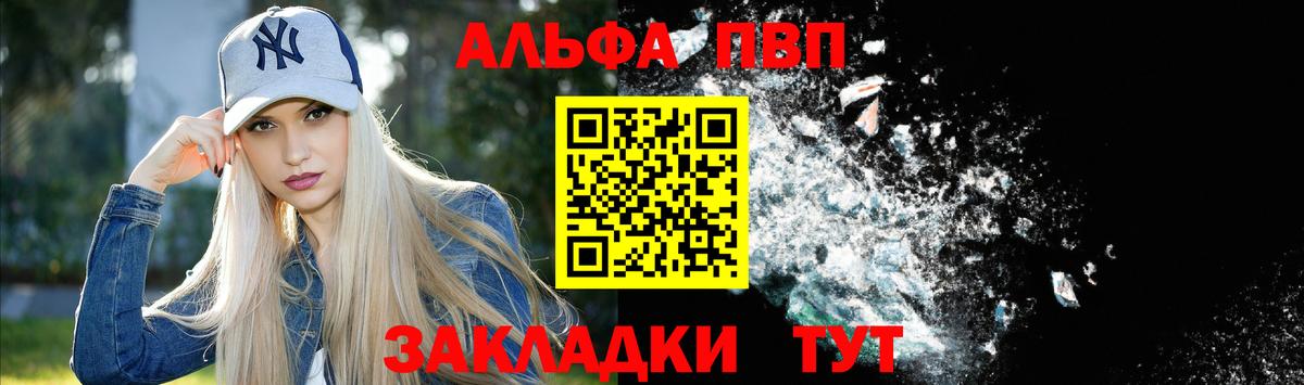 Конопля  Щёлково  ГАШИШ  Вход с VPN  Меф   ГАШИШ  COCAIN 