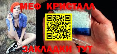 каннабис Комсомольск-на-Амуре