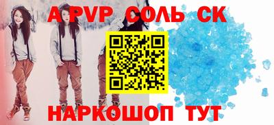 каннабис Комсомольск-на-Амуре