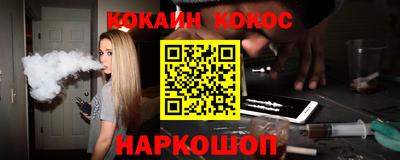 марки nbome Конаково