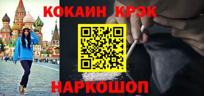 марки nbome Конаково