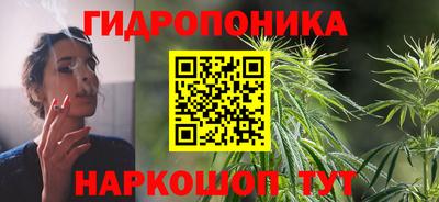 каннабис Комсомольск-на-Амуре
