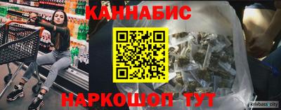 каннабис Комсомольск-на-Амуре