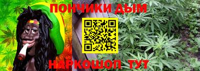 каннабис Комсомольск-на-Амуре