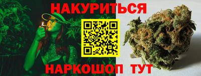 метамфетамин Краснокаменск