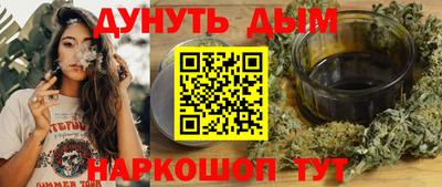 марки nbome Конаково