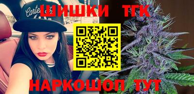 каннабис Комсомольск-на-Амуре