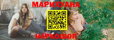 марки nbome Конаково