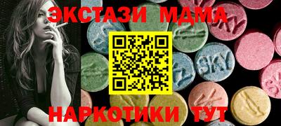 каннабис Комсомольск-на-Амуре