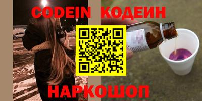 каннабис Комсомольск-на-Амуре