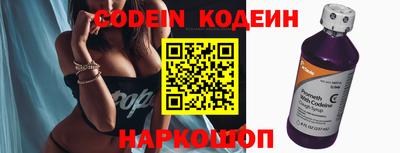 каннабис Комсомольск-на-Амуре