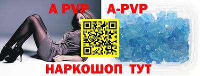 прущие крисы Коммунар