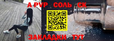 метамфетамин Краснокаменск