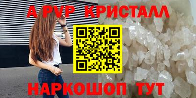 марки nbome Конаково