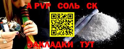 марки nbome Конаково