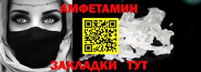 каннабис Комсомольск-на-Амуре