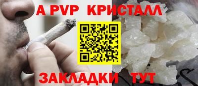 метамфетамин Краснокаменск