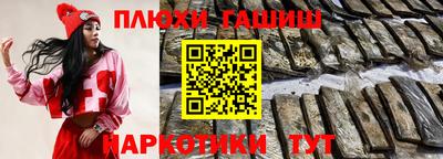 метамфетамин Краснокаменск