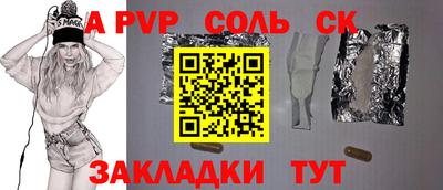 круглые Краснознаменск