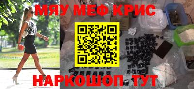 прущие крисы Коммунар