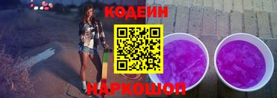 марки nbome Конаково